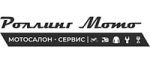 Роллинг Мото